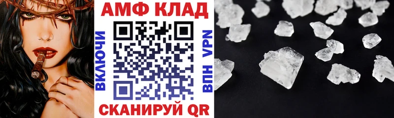 сайты даркнета как зайти  Новосокольники  АМФЕТАМИН VHQ 