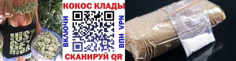закладка  Новосокольники  COCAIN 98% 