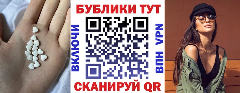 дарнет шоп  Новосокольники  Экстази DUBAI 
