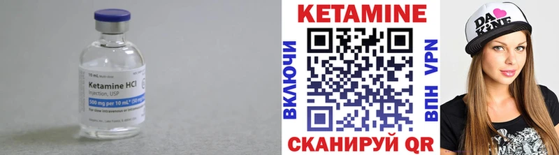 КЕТАМИН ketamine  купить наркотики цена  Новосокольники 