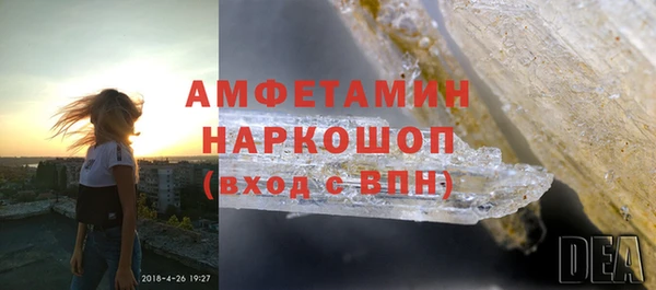 меф Бугульма