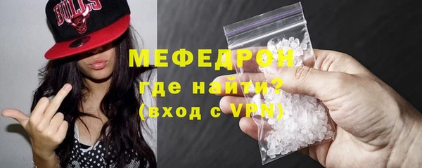 ECSTASY Богородск