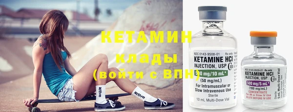 MESCALINE Бородино