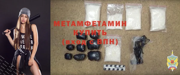 таблы Бронницы