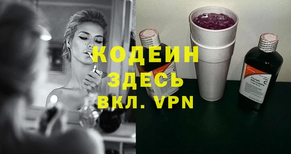 меф Бугульма