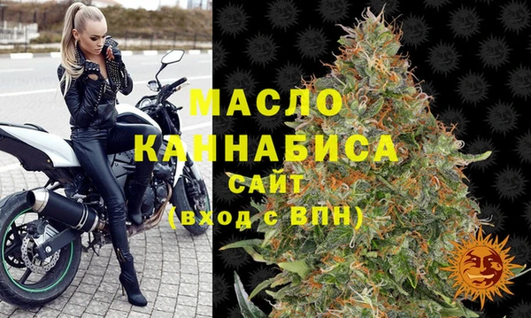 таблы Бронницы