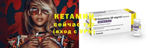 меф Бугульма