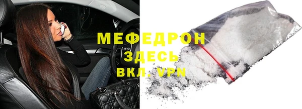MESCALINE Бородино
