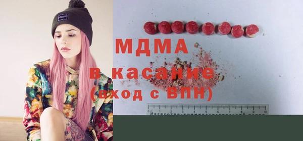 меф Бугульма