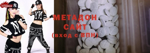 таблы Бронницы