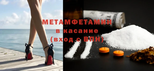меф Бугульма