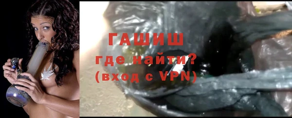 MESCALINE Бородино