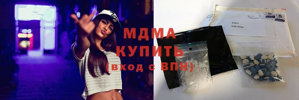таблы Бронницы
