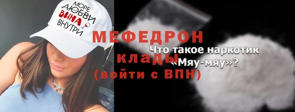 таблы Бронницы