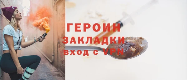таблы Бронницы