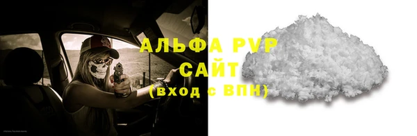 меф Бугульма