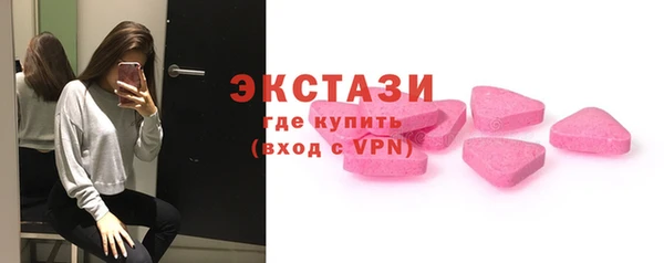меф Бугульма