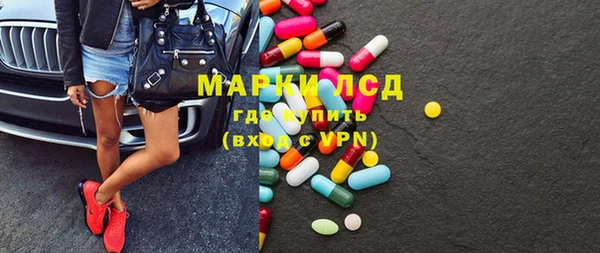 таблы Бронницы