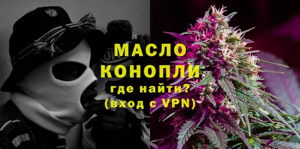 таблы Бронницы