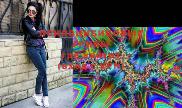 MESCALINE Бородино