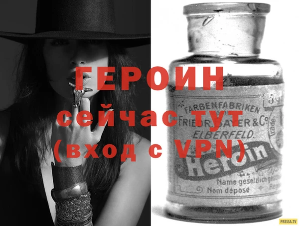 меф Бугульма