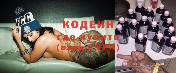 MESCALINE Бородино