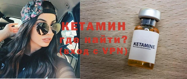 таблы Бронницы