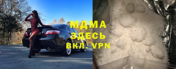 таблы Бронницы