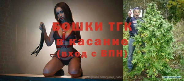 меф Бугульма