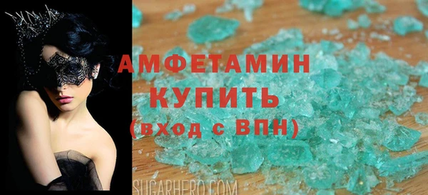 меф Бугульма