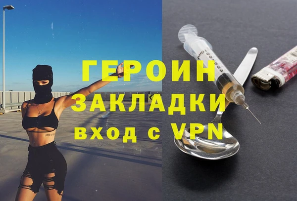 MESCALINE Бородино