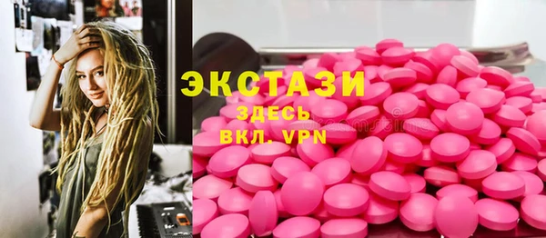 меф Бугульма