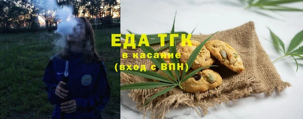 таблы Богородицк
