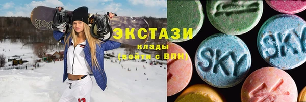 меф Бугульма
