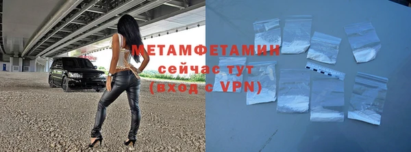 MESCALINE Бородино