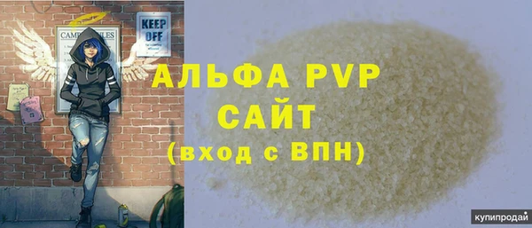 MESCALINE Бородино