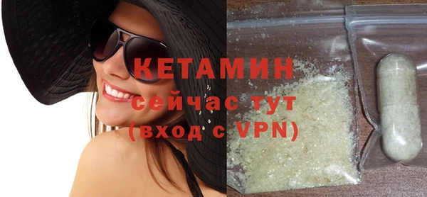 таблы Бронницы
