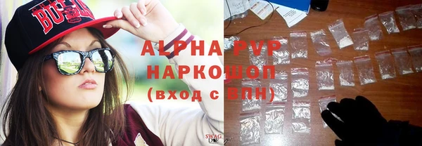 меф Бугульма