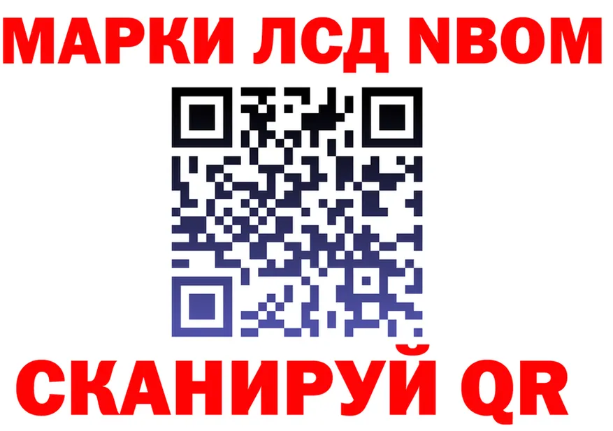 ГЕРОИН VHQ зеркало площадка MEGA Новосокольники