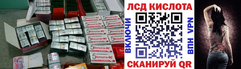 LSD-25 экстази кислота  закладки  Новосокольники 