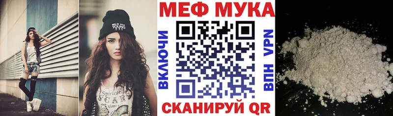 наркотики Новосокольники Мефедрон кристаллы