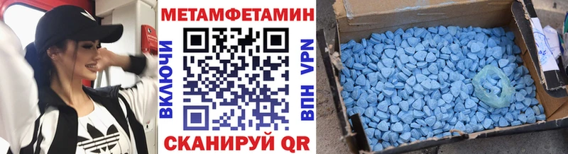 цена   Новосокольники  Первитин винт 