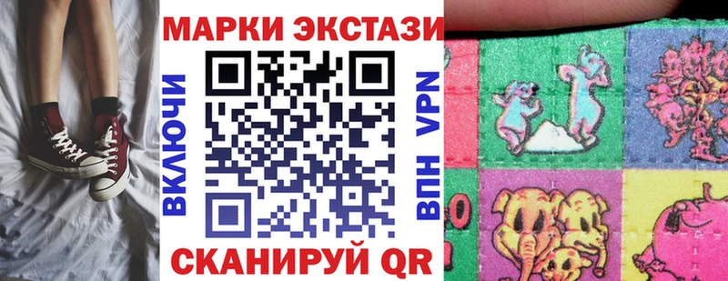 где можно купить наркотик Новосокольники Марки N-bome 1,5мг