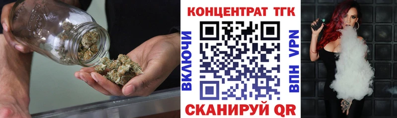 Дистиллят ТГК жижа купить сайты Новосокольники