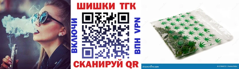 Канабис LSD WEED  Новосокольники 